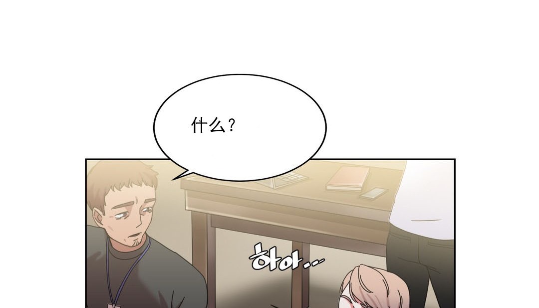 14P - 情趣绳子
