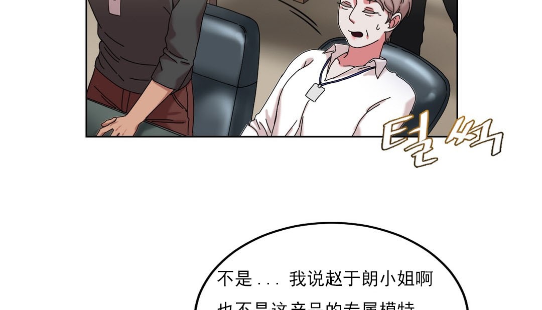 15P - 情趣绳子