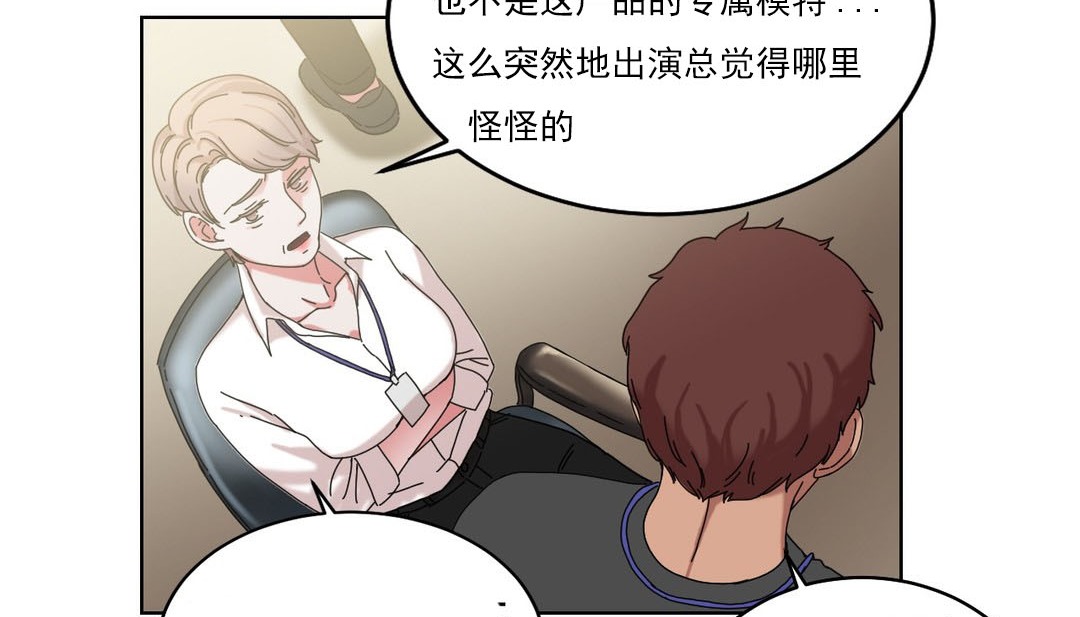 16P - 情趣绳子