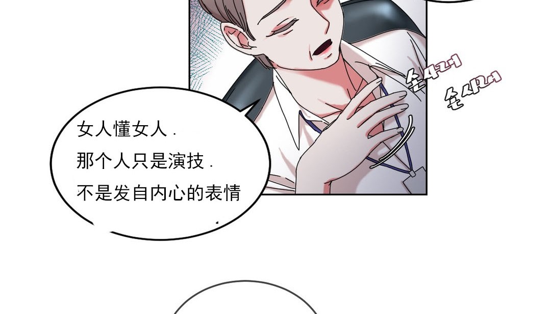 18P - 情趣绳子