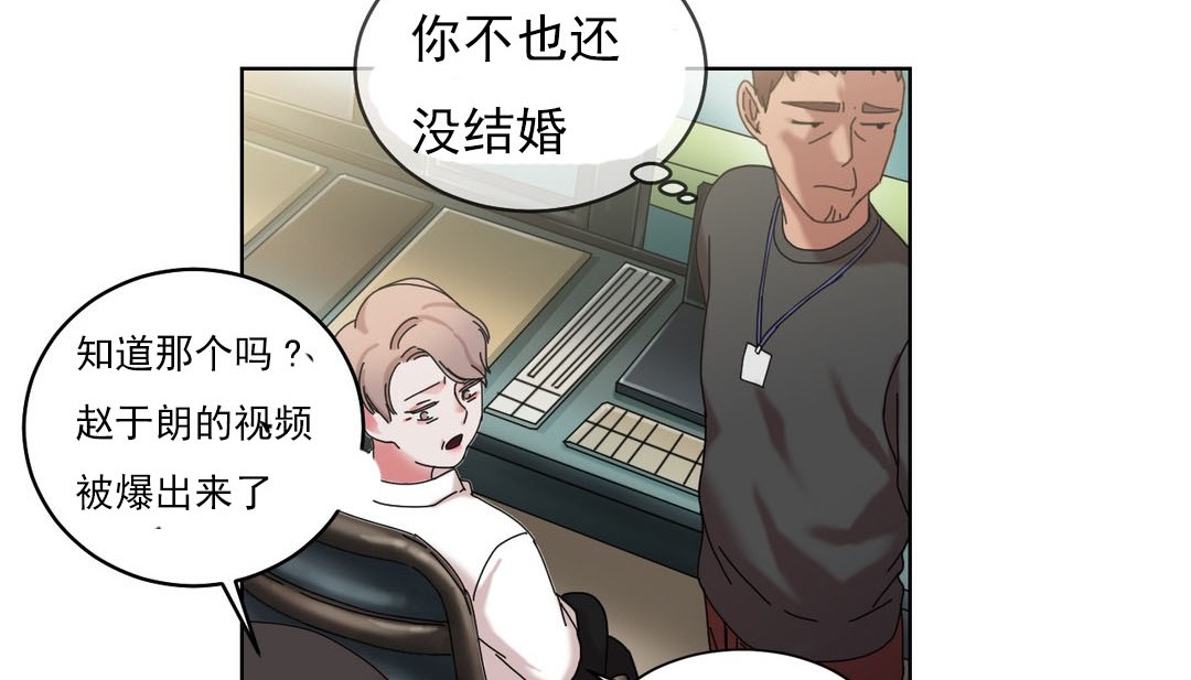 19P - 情趣绳子