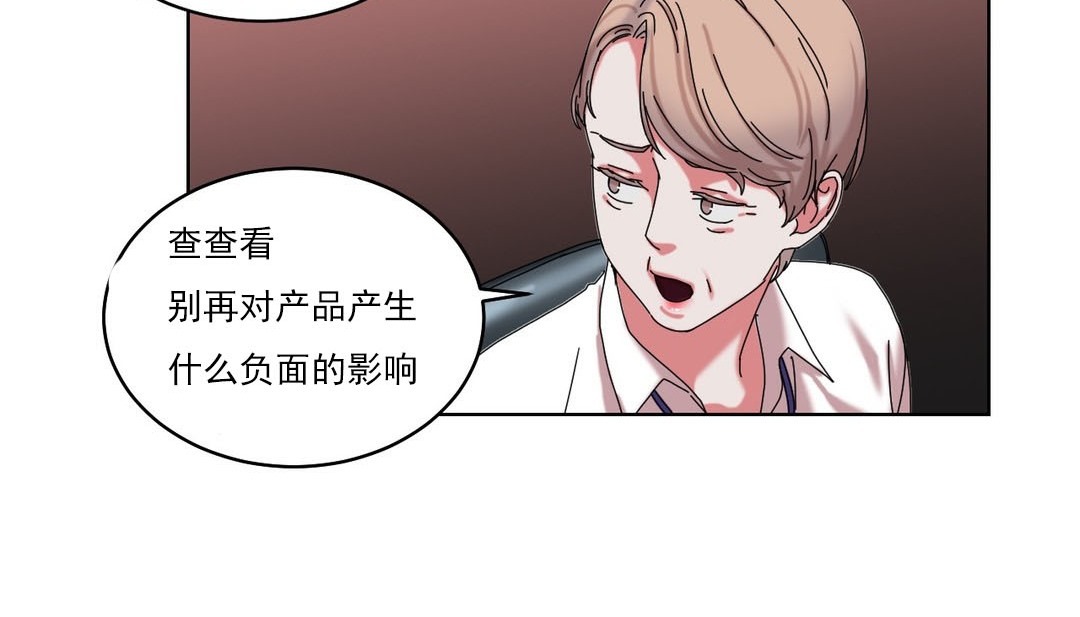 21P - 情趣绳子