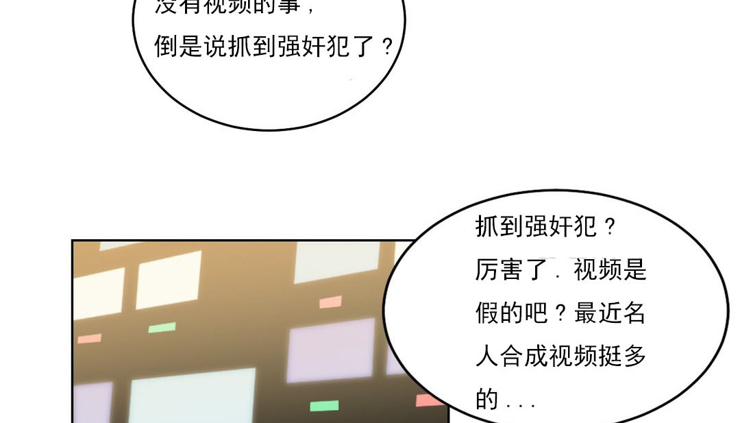 23P - 情趣绳子