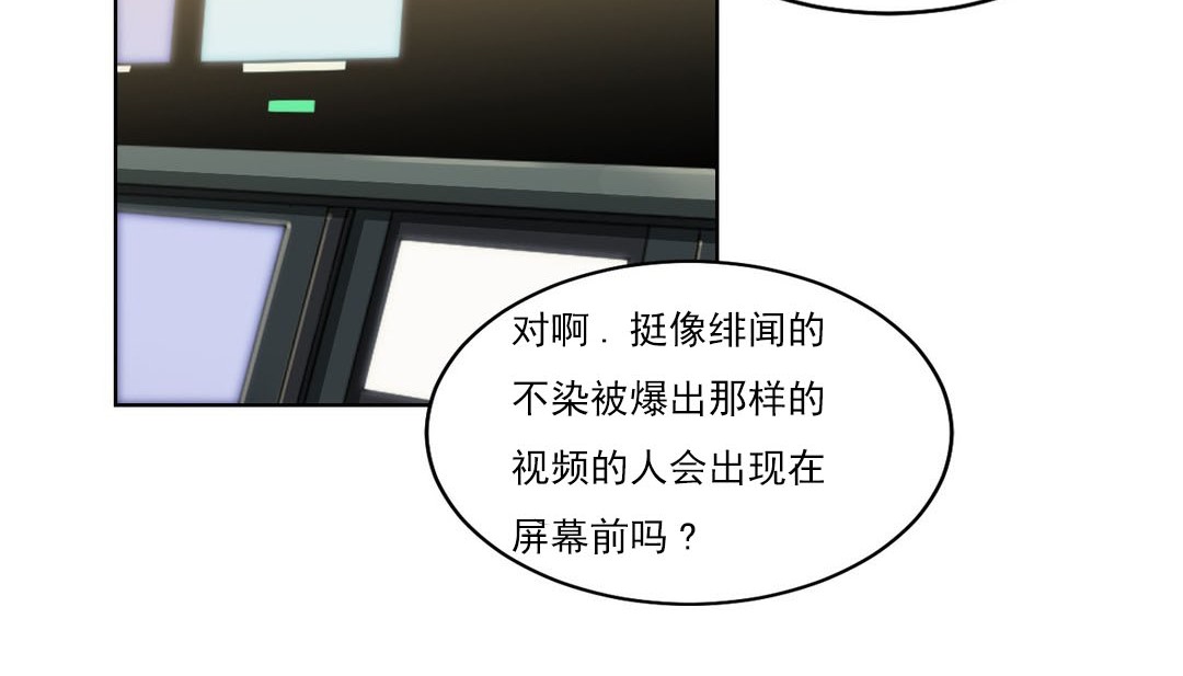 24P - 情趣绳子