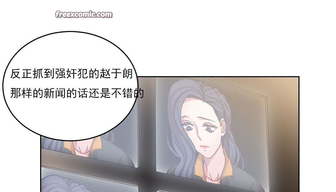 25P - 情趣绳子