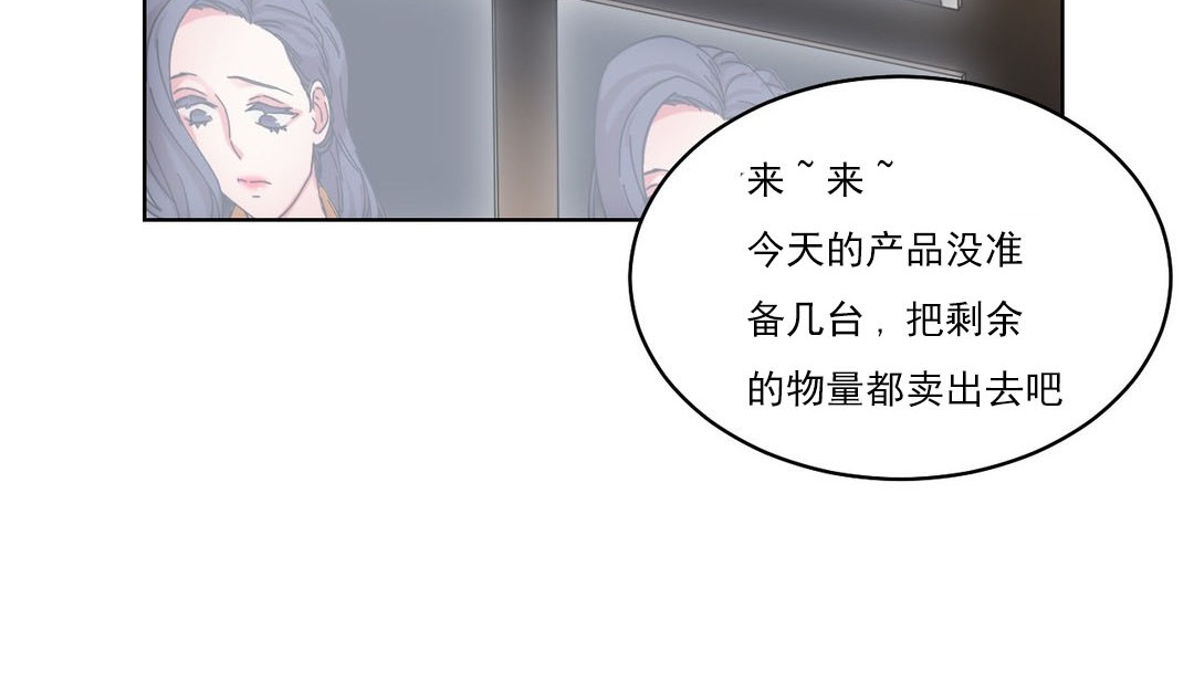26P - 情趣绳子