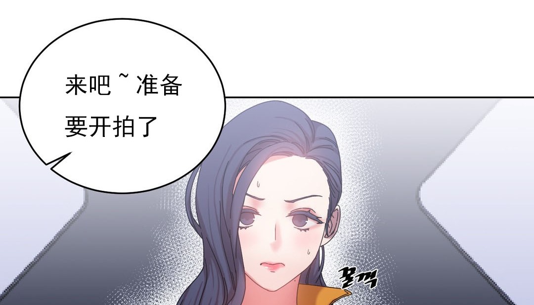 27P - 情趣绳子