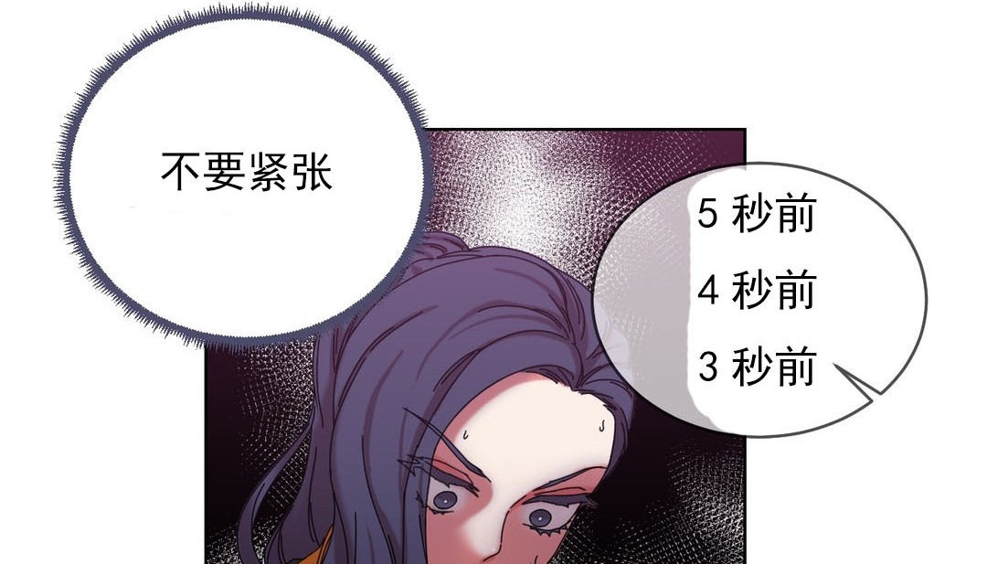 33P - 情趣绳子