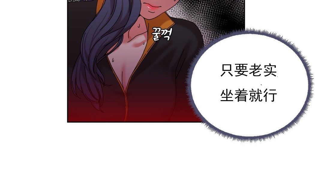 34P - 情趣绳子