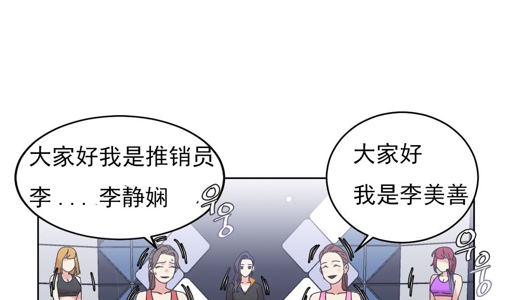 36P - 情趣绳子