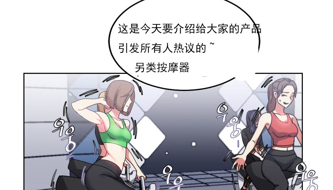 38P - 情趣绳子