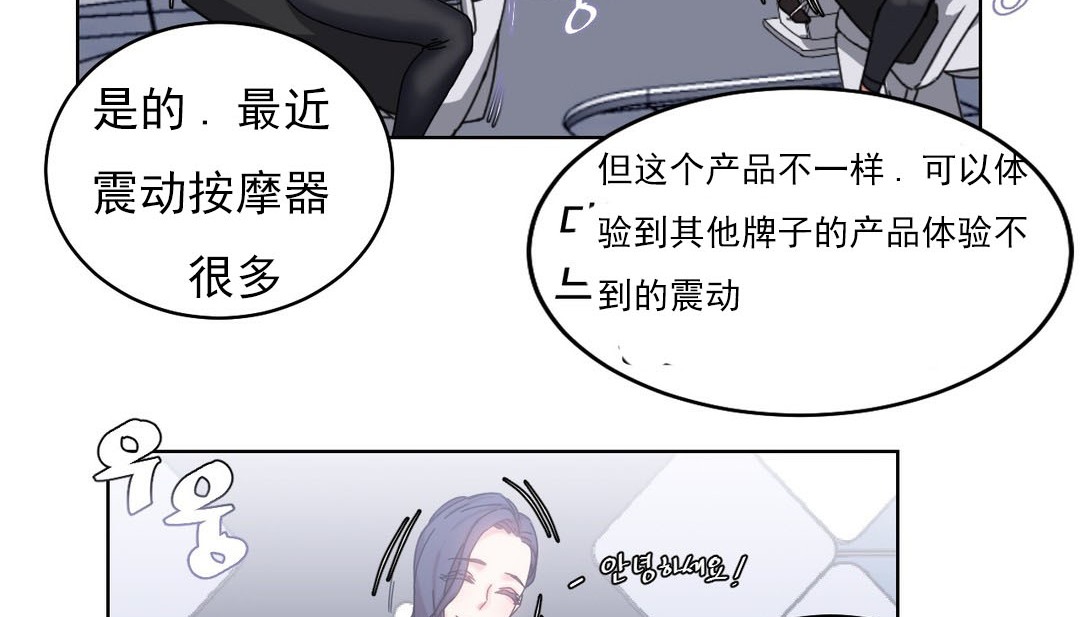 39P - 情趣绳子