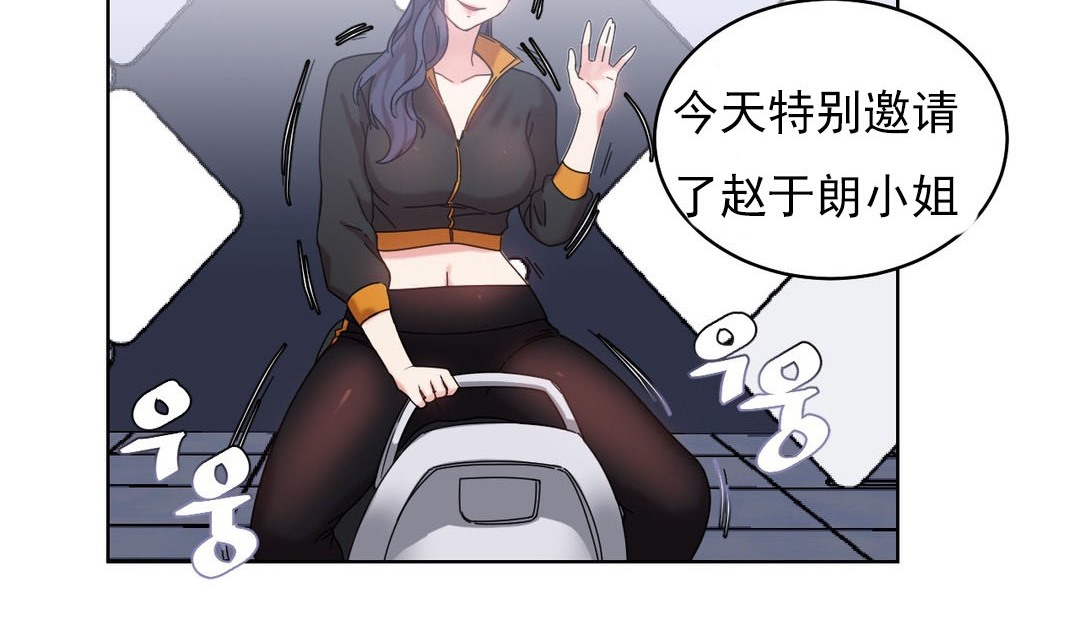 40P - 情趣绳子