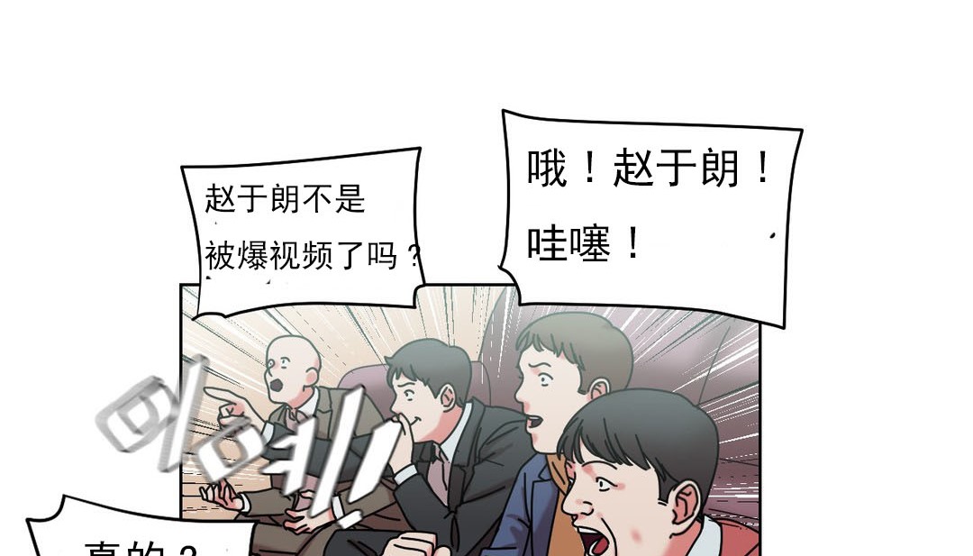 41P - 情趣绳子