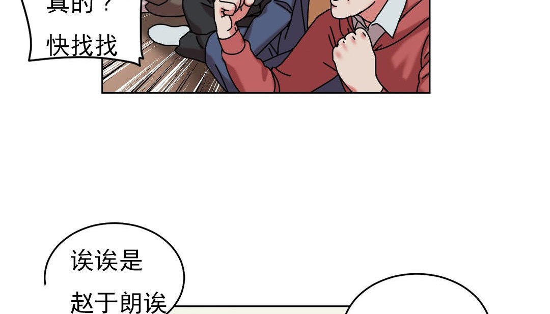 42P - 情趣绳子