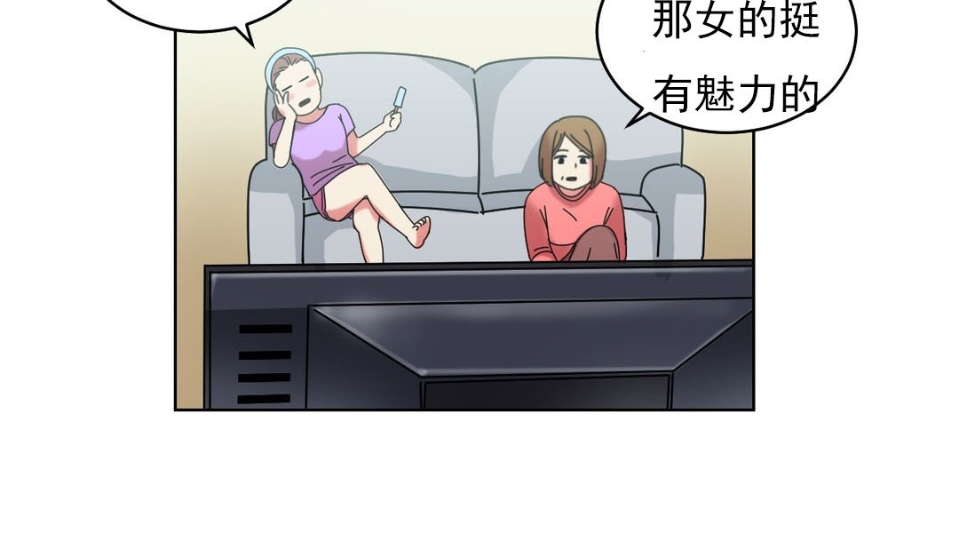43P - 情趣绳子