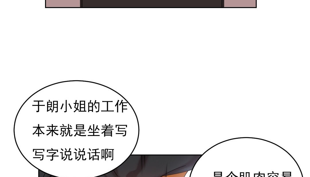 45P - 情趣绳子