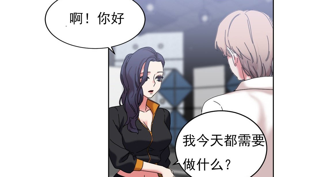 4P - 情趣绳子
