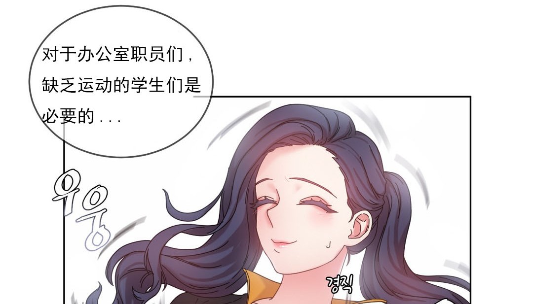 48P - 情趣绳子