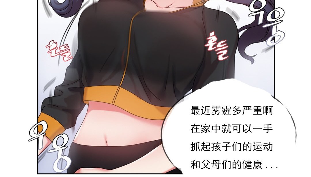 49P - 情趣绳子