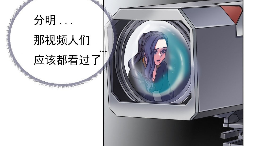 54P - 情趣绳子