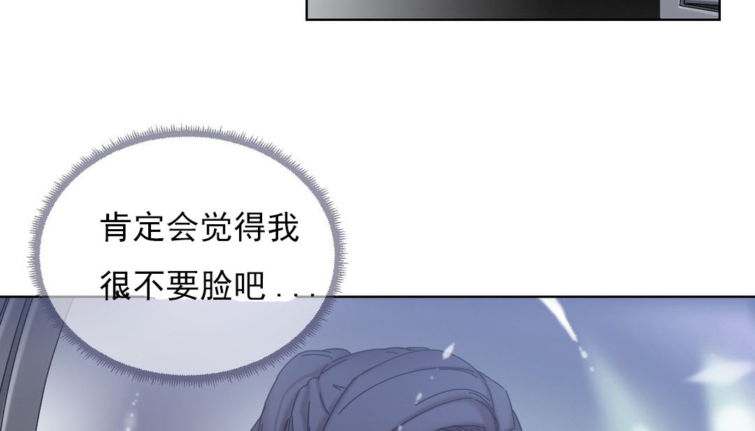 55P - 情趣绳子