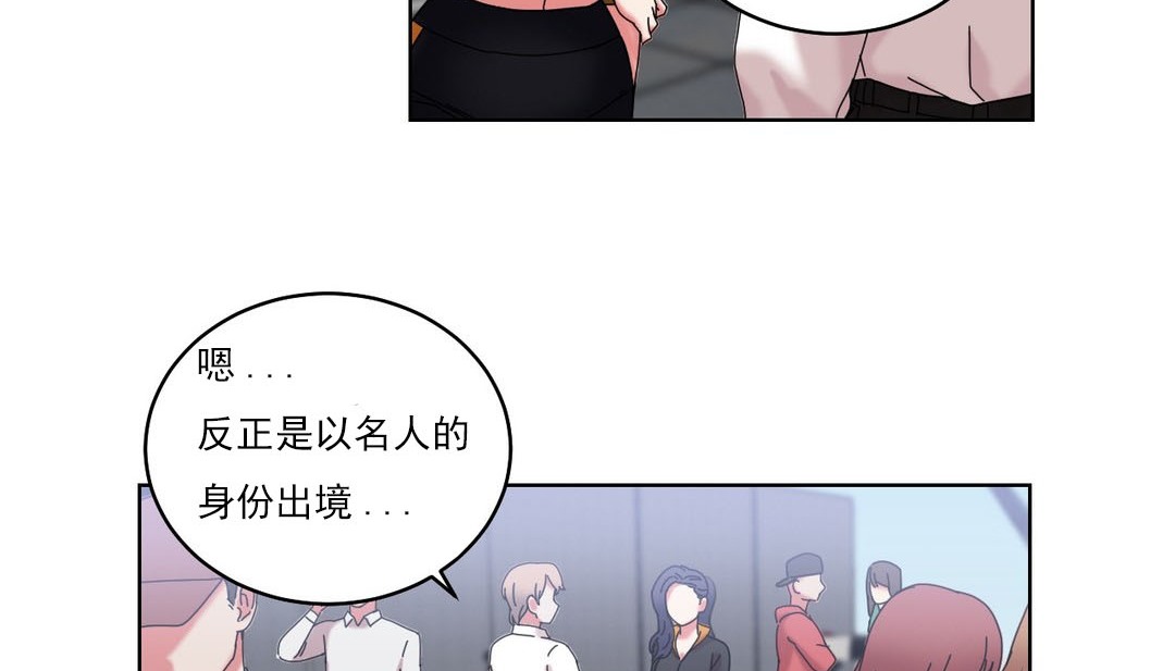 5P - 情趣绳子