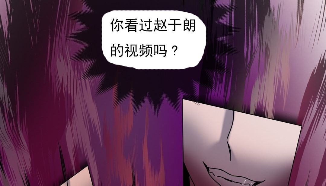 58P - 情趣绳子