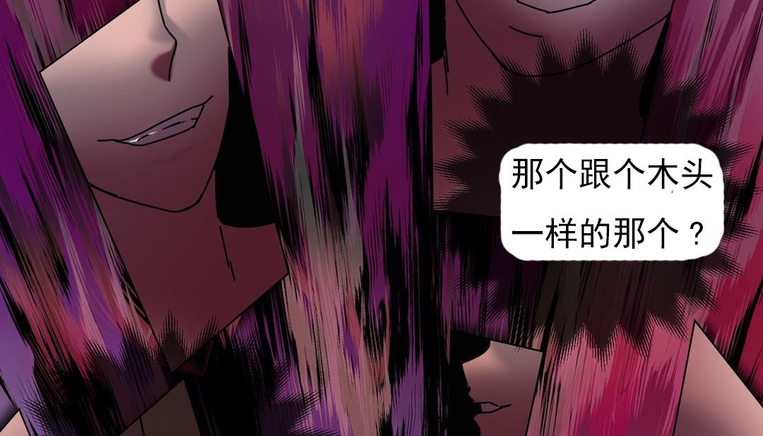 59P - 情趣绳子
