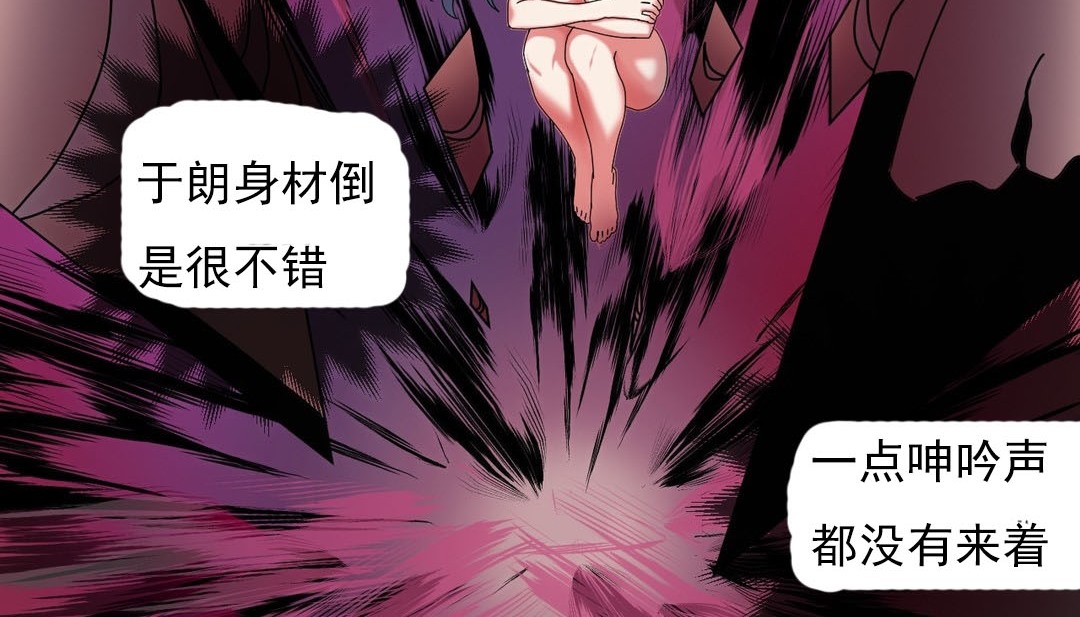 61P - 情趣绳子