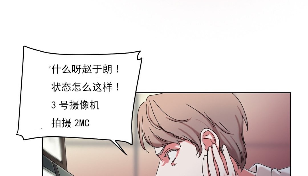 63P - 情趣绳子
