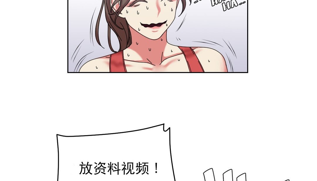 67P - 情趣绳子