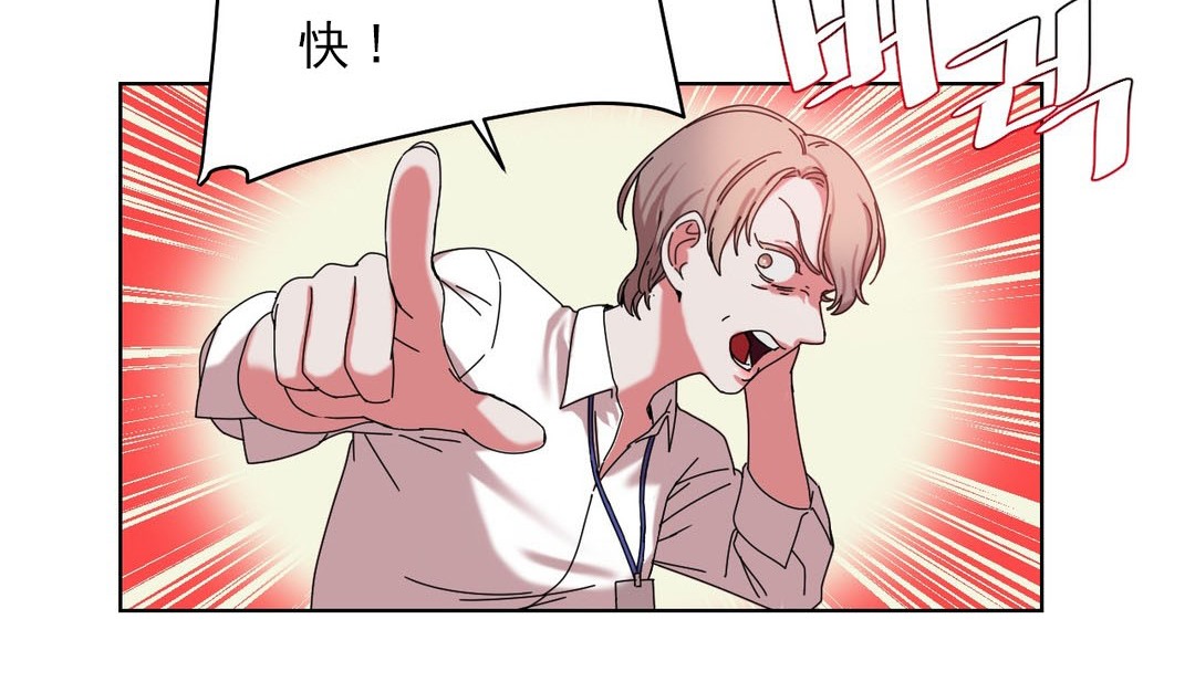 68P - 情趣绳子