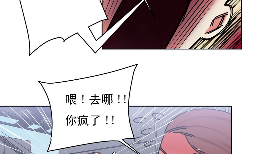 74P - 情趣绳子