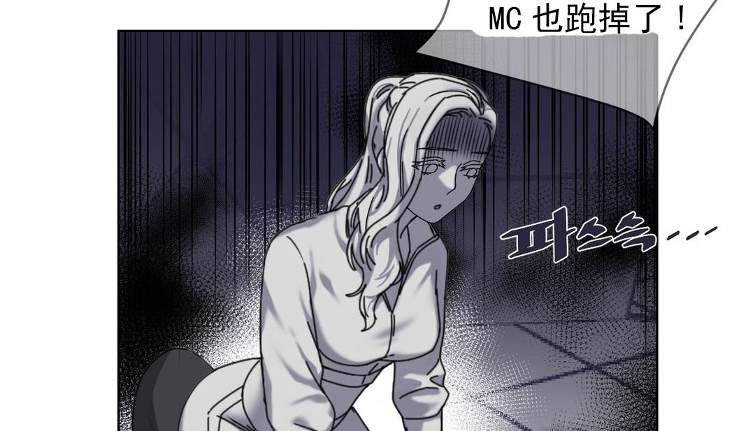 76P - 情趣绳子