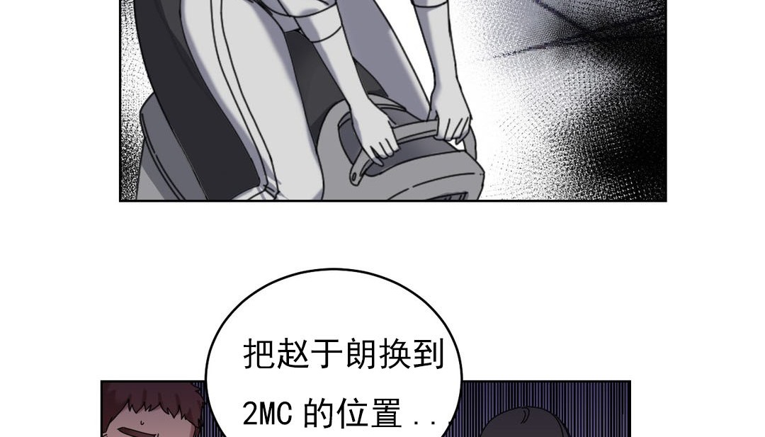 77P - 情趣绳子