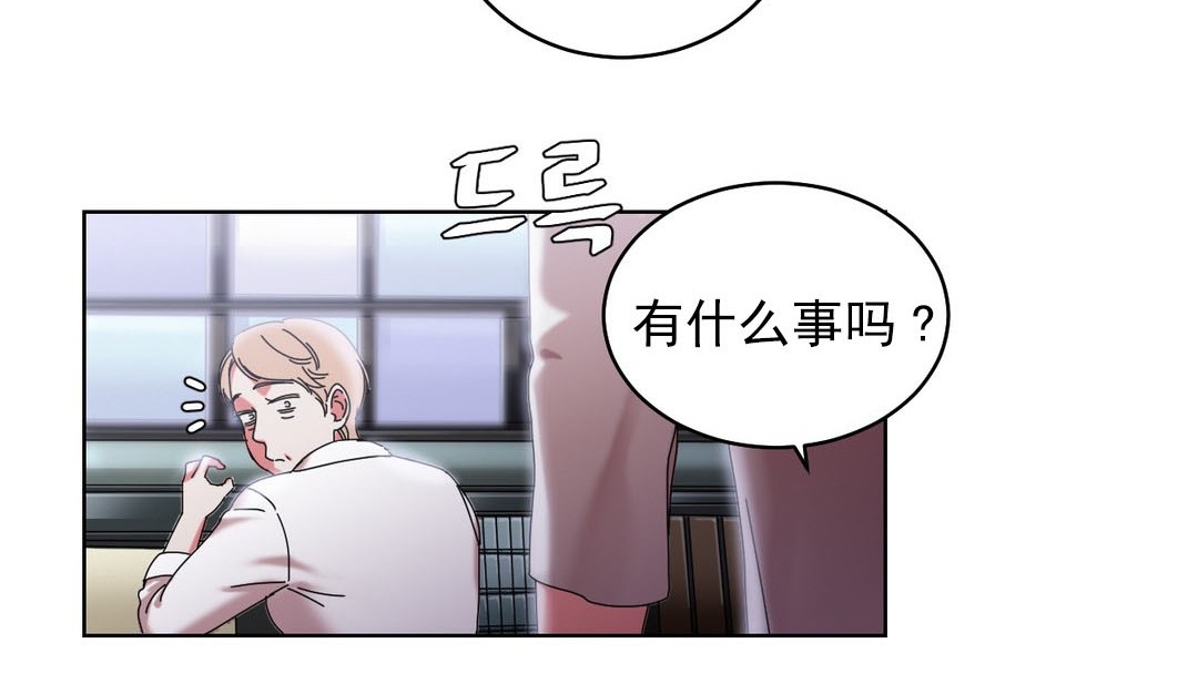 79P - 情趣绳子