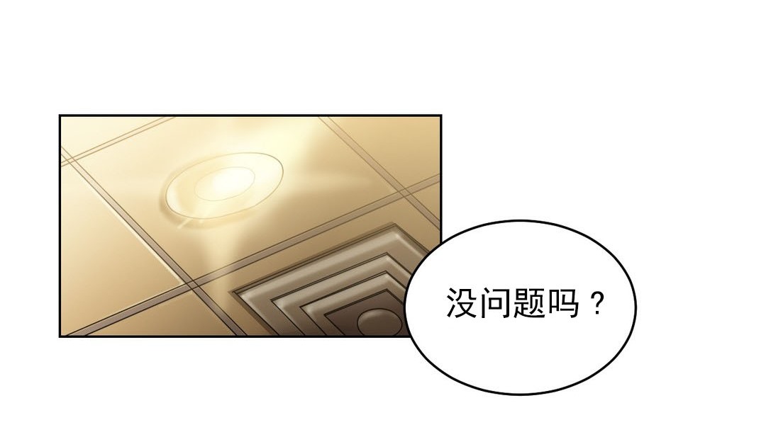 84P - 情趣绳子