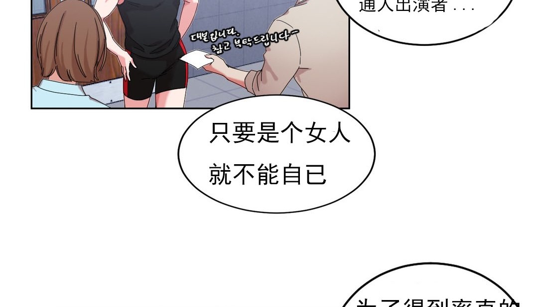 87P - 情趣绳子
