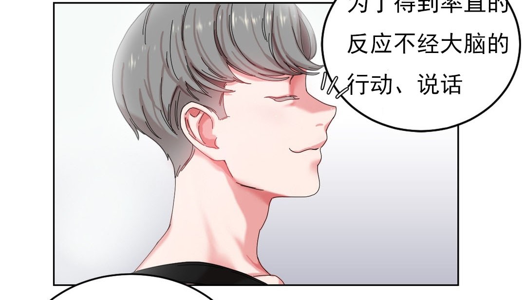 88P - 情趣绳子
