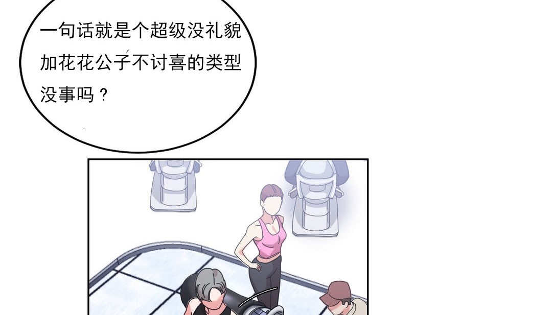 89P - 情趣绳子