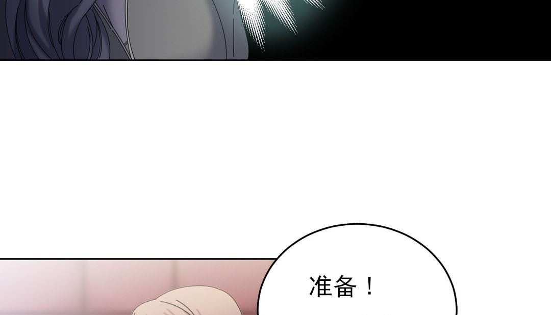 92P - 情趣绳子