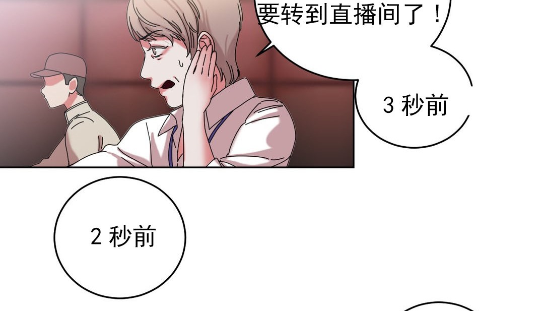 93P - 情趣绳子