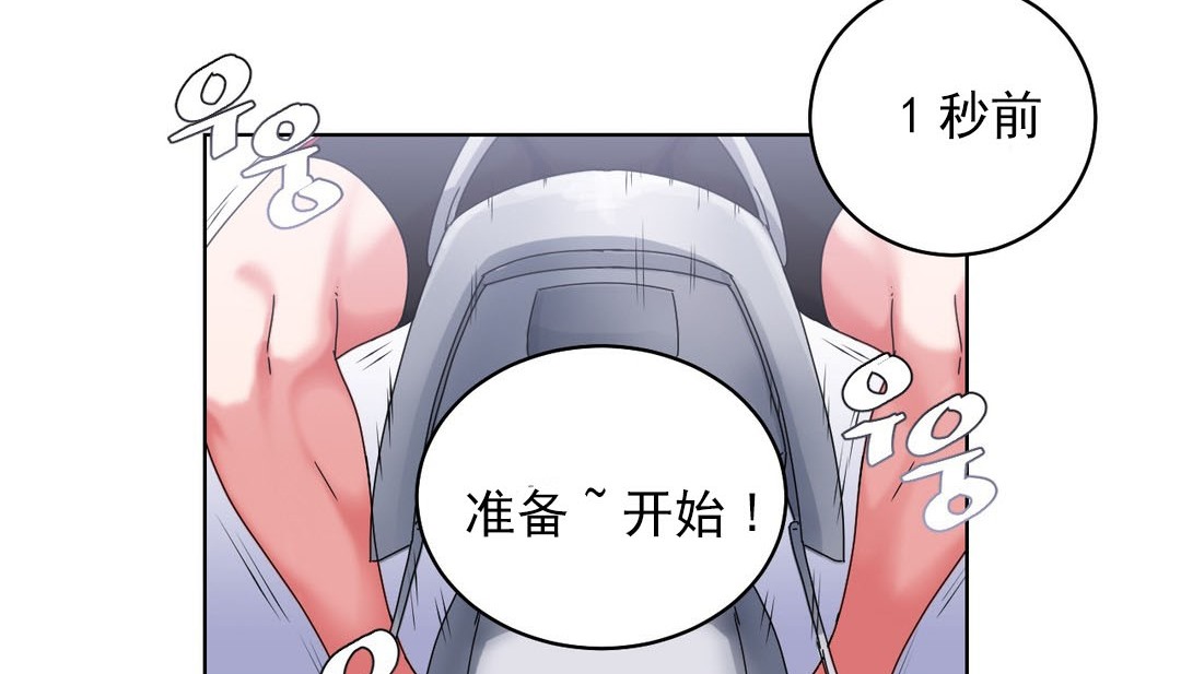 94P - 情趣绳子