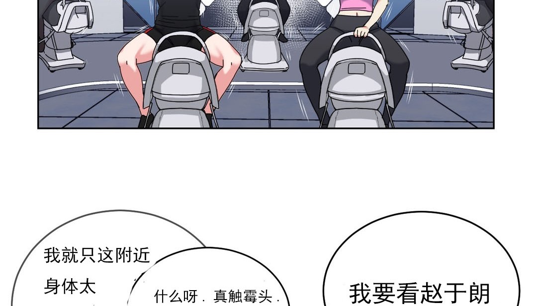 96P - 情趣绳子
