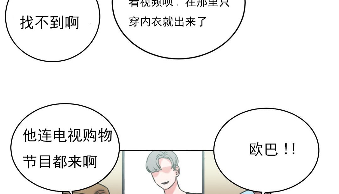98P - 情趣绳子
