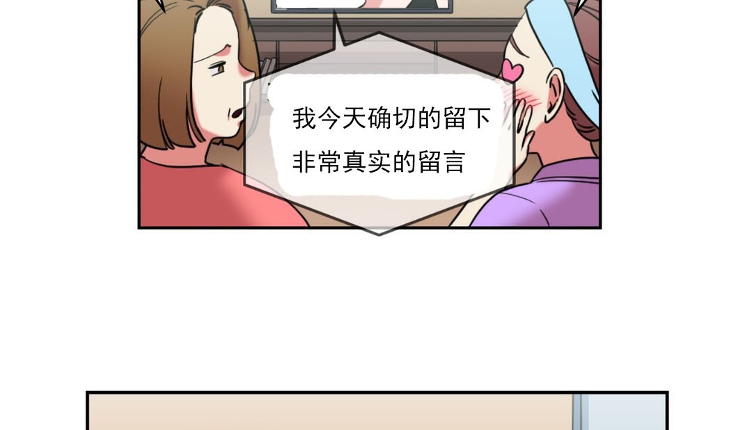 99P - 情趣绳子