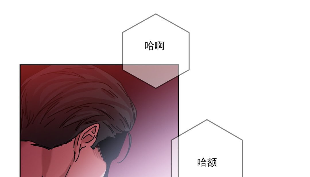 106P - 情趣绳子