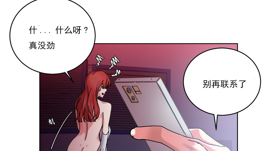 108P - 情趣绳子
