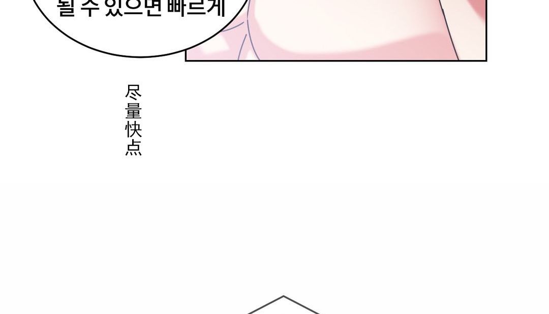 113P - 情趣绳子